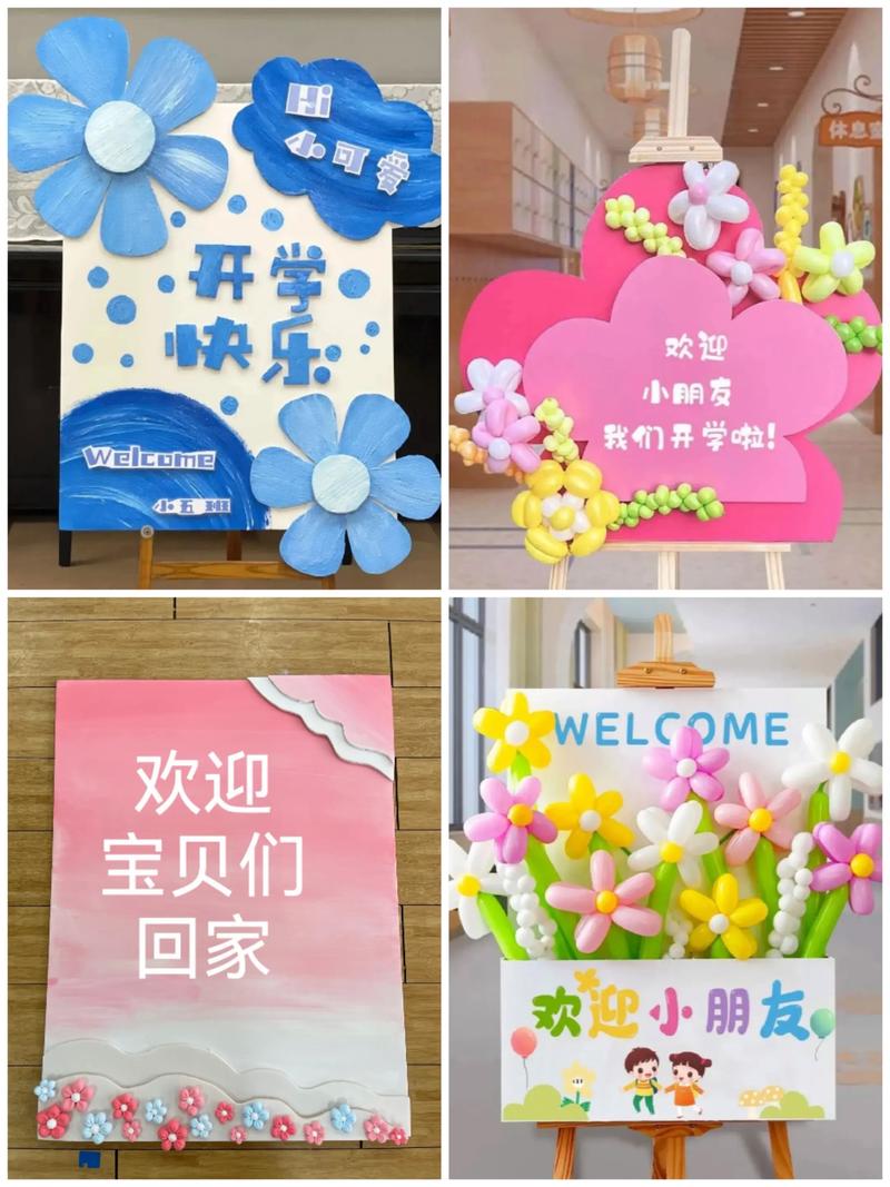 展览展示设计：创意点亮展台
